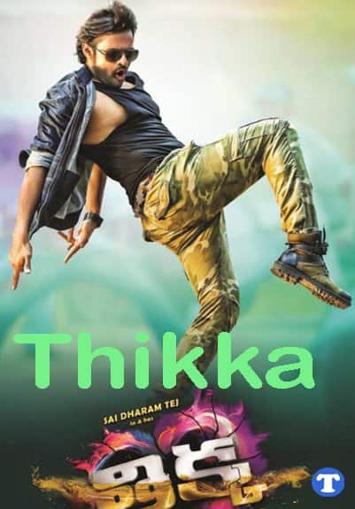Thikka Telugu Movie Online