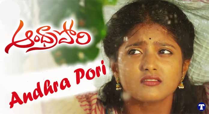 Andhra Pori Movie Online