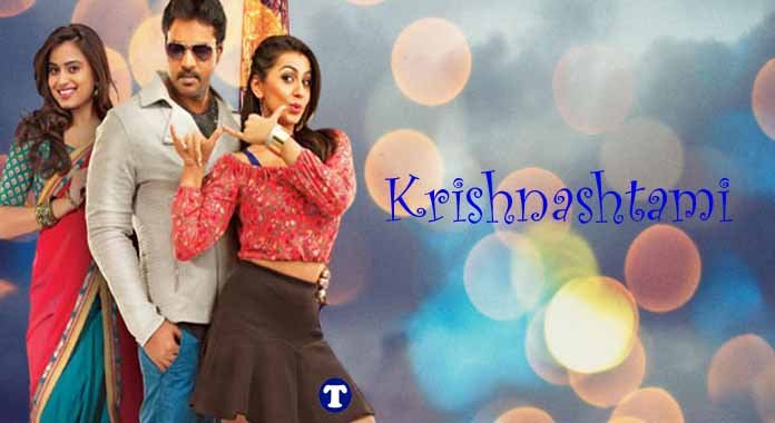 Krishnashtami Movie Free Download