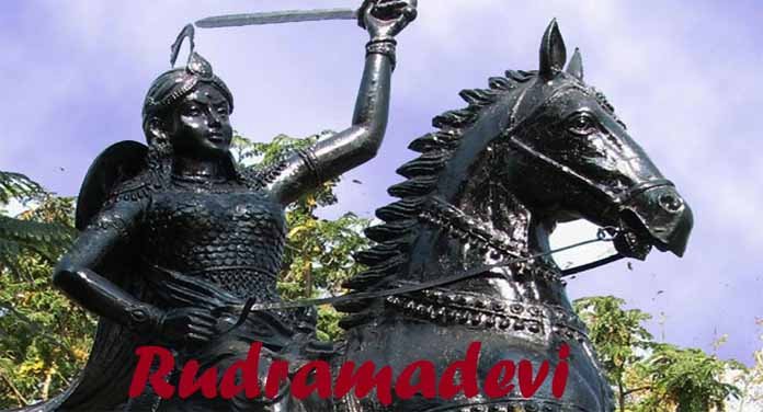 Rudramadevi History