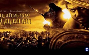 Aayirathil Oruvan Full Movie Download masstamilan