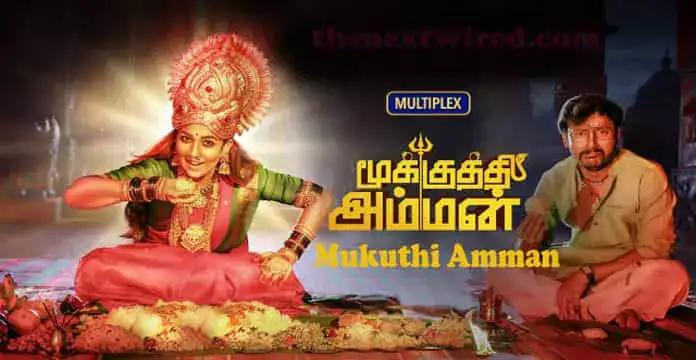 mookuthi amman movie download